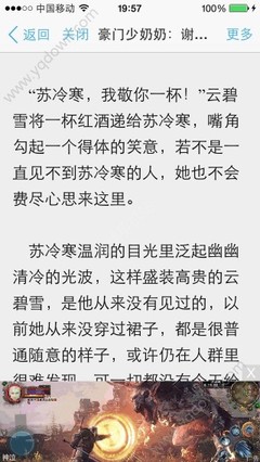 菲律宾的绿卡可以免签哪些国家呢(绿卡最新福利介绍)